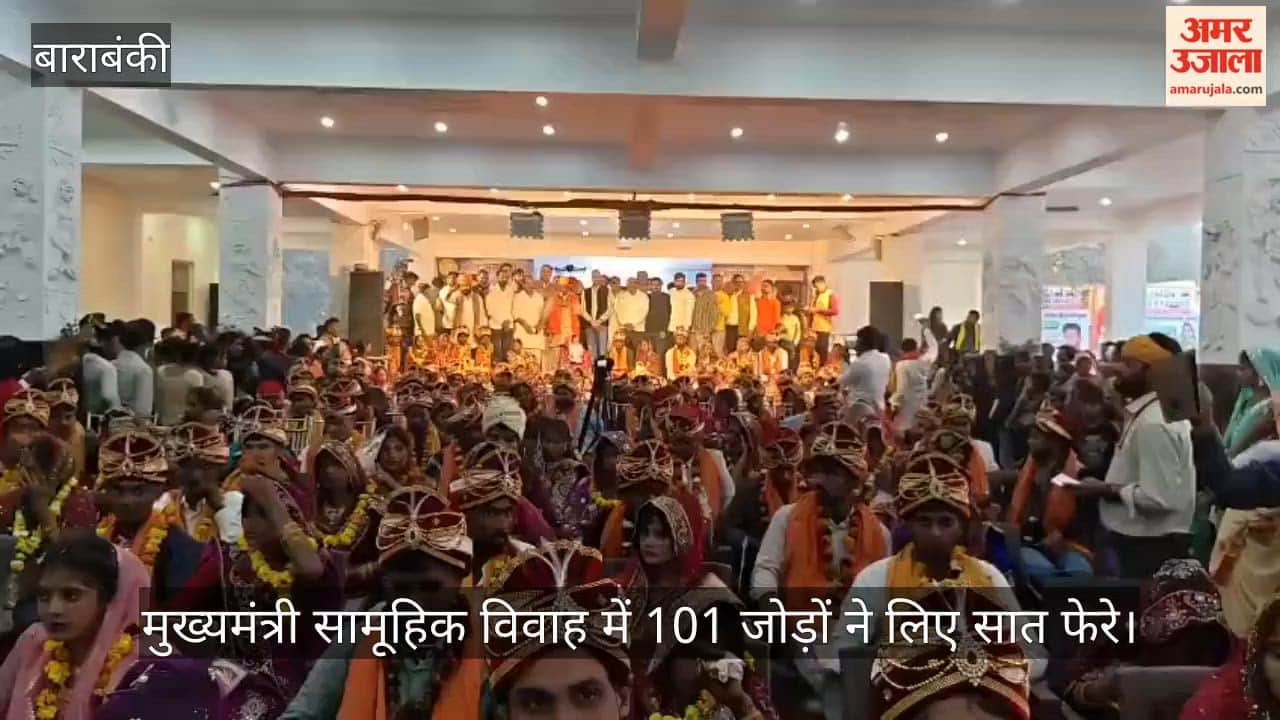 बाराबंकी में मुख्यमंत्री सामूहिक विवाह में दो मुस्लिम लड़कियों ने हिंदू लड़कों से किया विवाह, 101 जोड़ों ने लिए सात फेरे