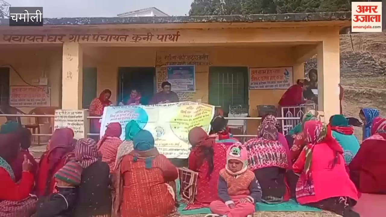 Tharali: Banking awareness camp organised in Kuni Partha village