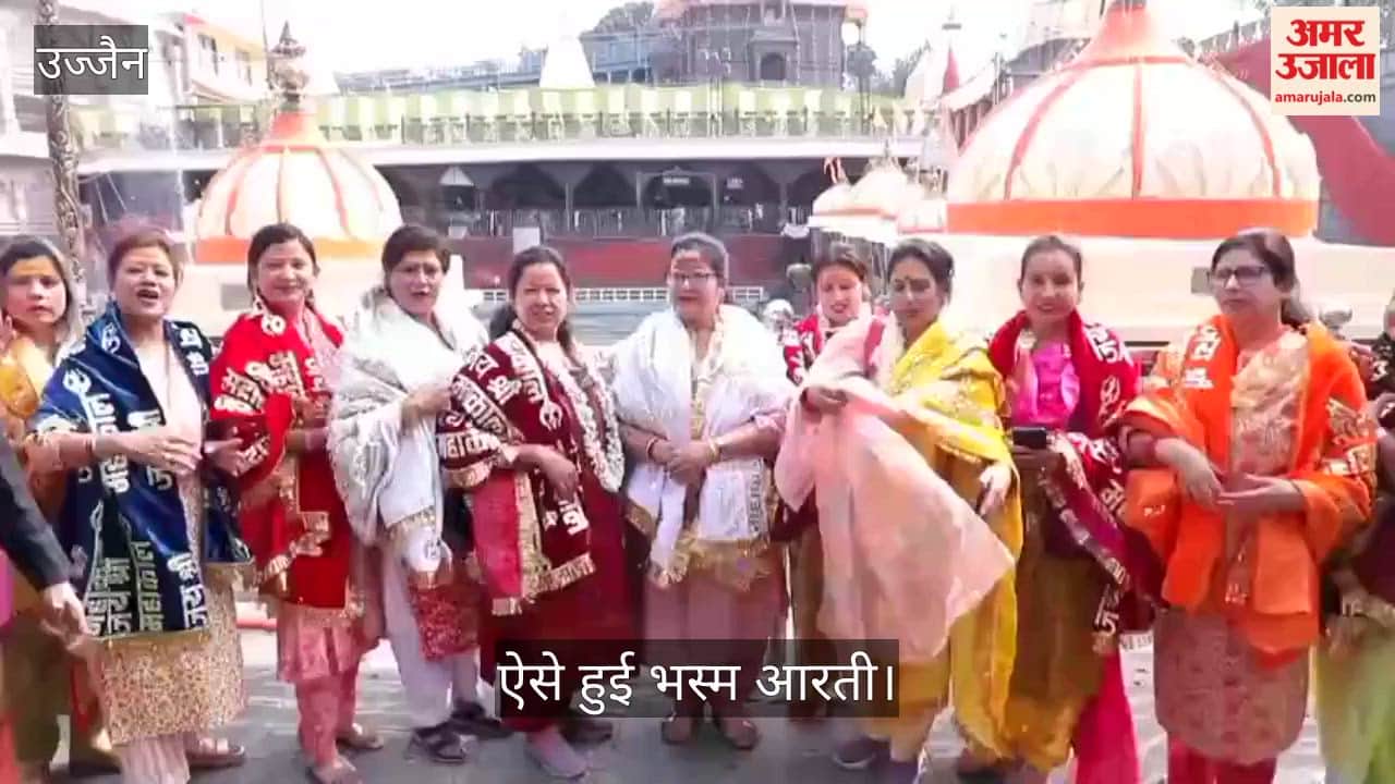 Ujjain News: Bhasma Shringar of Mahakal on Phalgun Shukla Dwitiya, ‘Om’ on Shivling Spreads Message of Peace