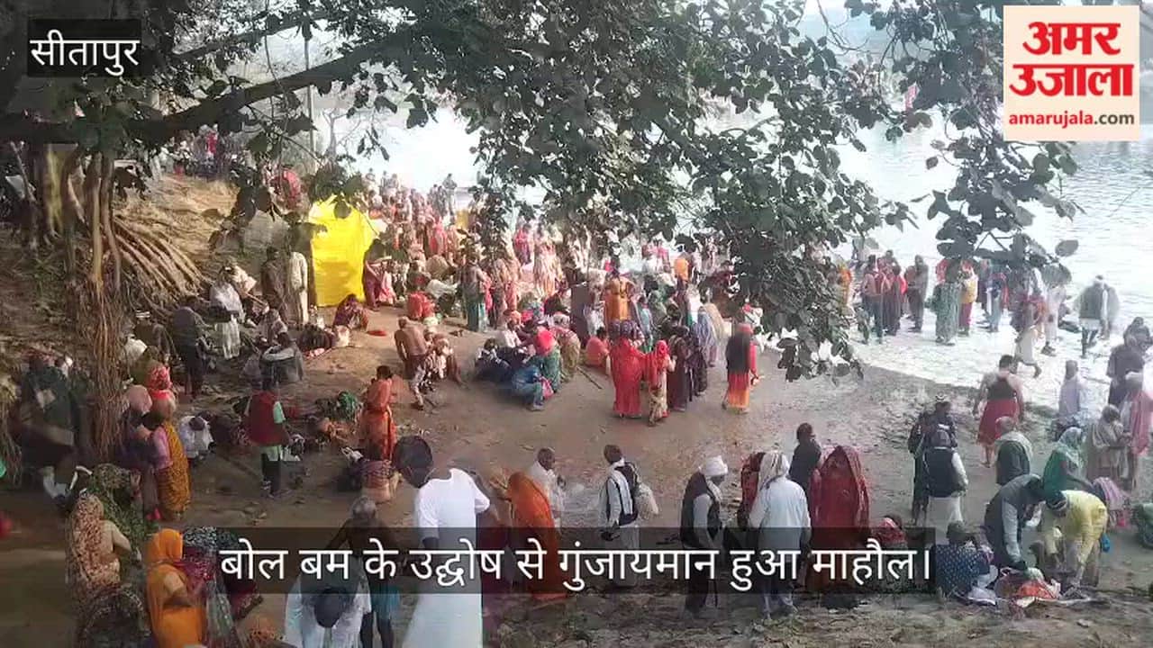 VIDEO: 84 कोसी परिक्रमा: दूसरे पड़ाव हर्रैया पहुंची परिक्रमा यात्रा, श्रद्धालुओं ने किया गोमती में स्नान