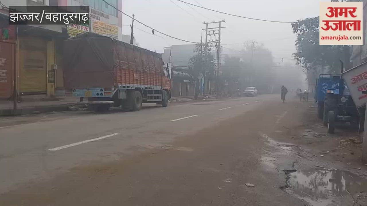 Jhajjar witnessed fog in the morning, then the sun came out