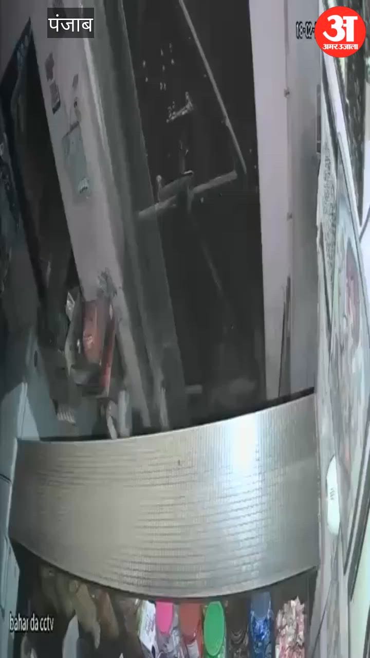 मोगा में दुकान के अंदर घुसी तेज रफ्तार स्कॉर्पियो, युवक की मौत