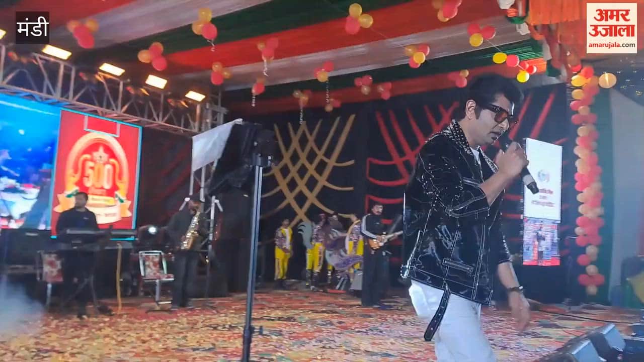 Mandi Minister Vikramaditya Singh also danced in the third cultural evening, the atmosphere was filled with Punjabi, Hindi and Pahari songs