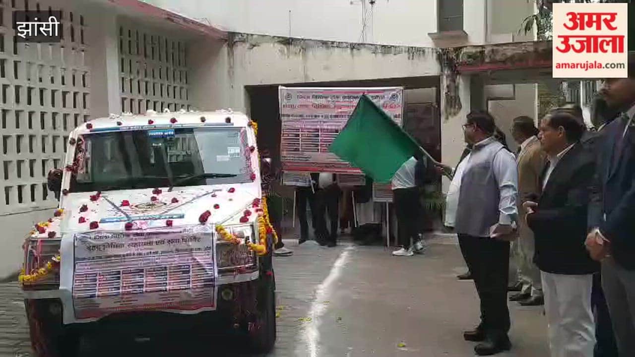 The Nyay Rath will go from village to village to provide justice to the needy. The District Judge flagged it off.