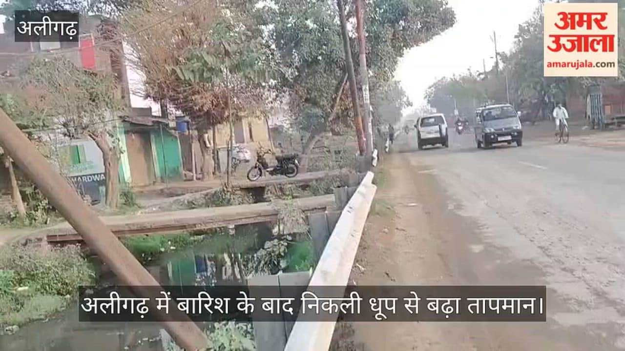 अलीगढ़ में बारिश के बाद निकली धूप से बढ़ा तापमान