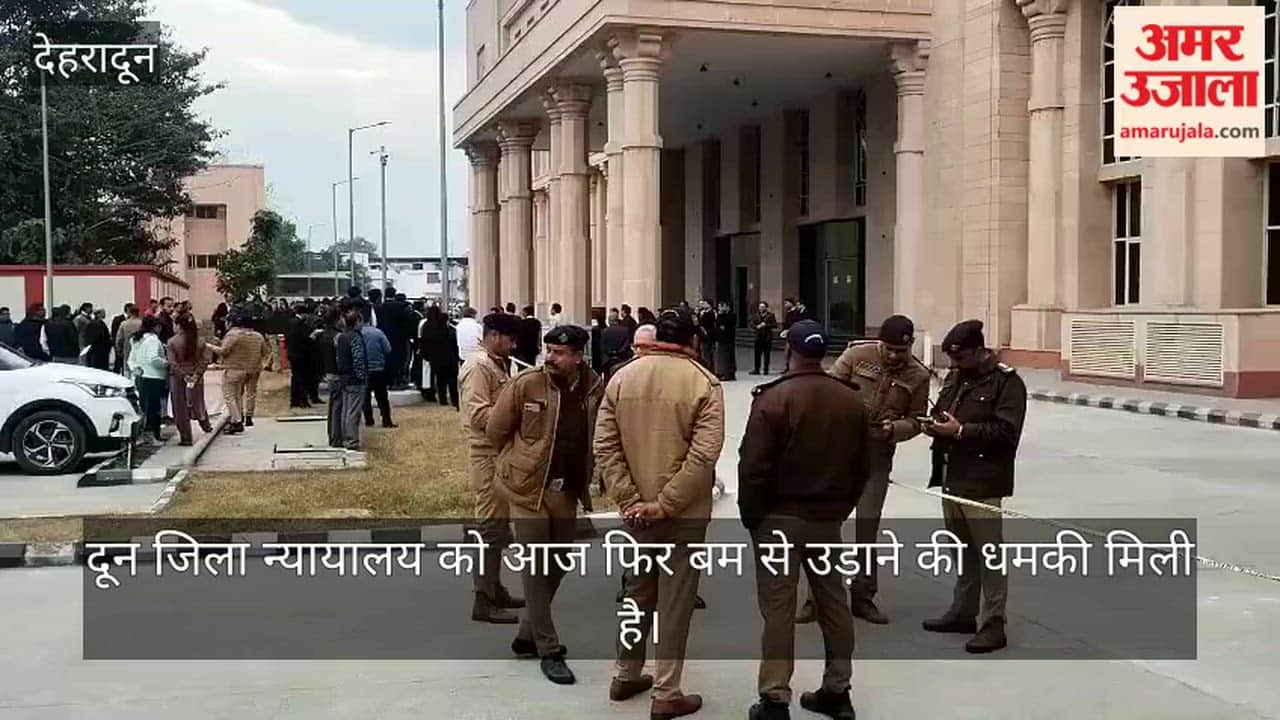 Doon District Court receives another bomb threat, court premises evacuated