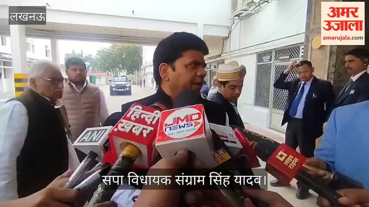 VIDEO: सपा नेता संग्राम सिंह यादव का आरोप, लोक सेवा आयोग की भर्ती में हुआ बड़ा भ्रष्टाचार