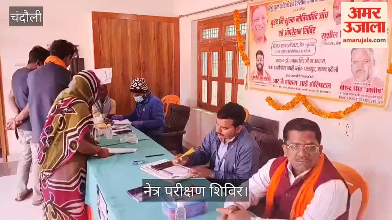 Eye camp on the birthday of Hindu Yuva Vahini Tehsil coordinator, 150 patients examined