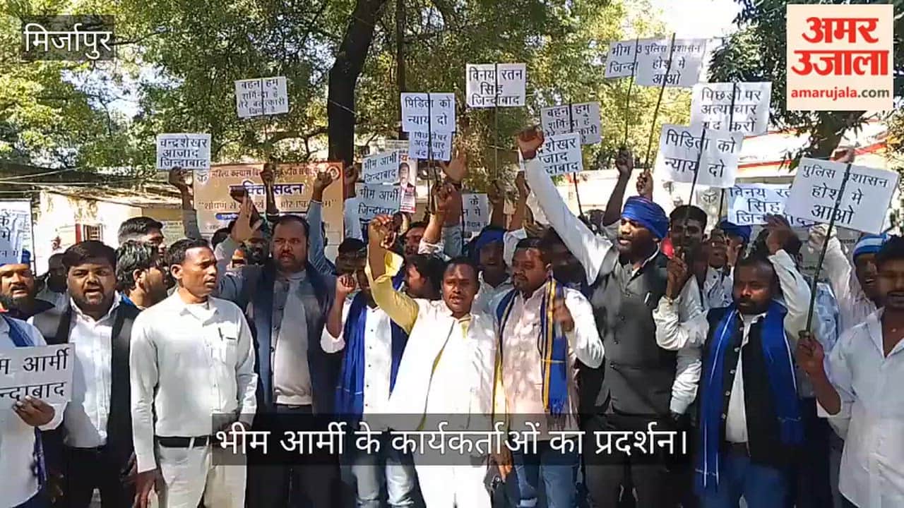 Bhim Army workers protesting at Mirzapur district headquarters