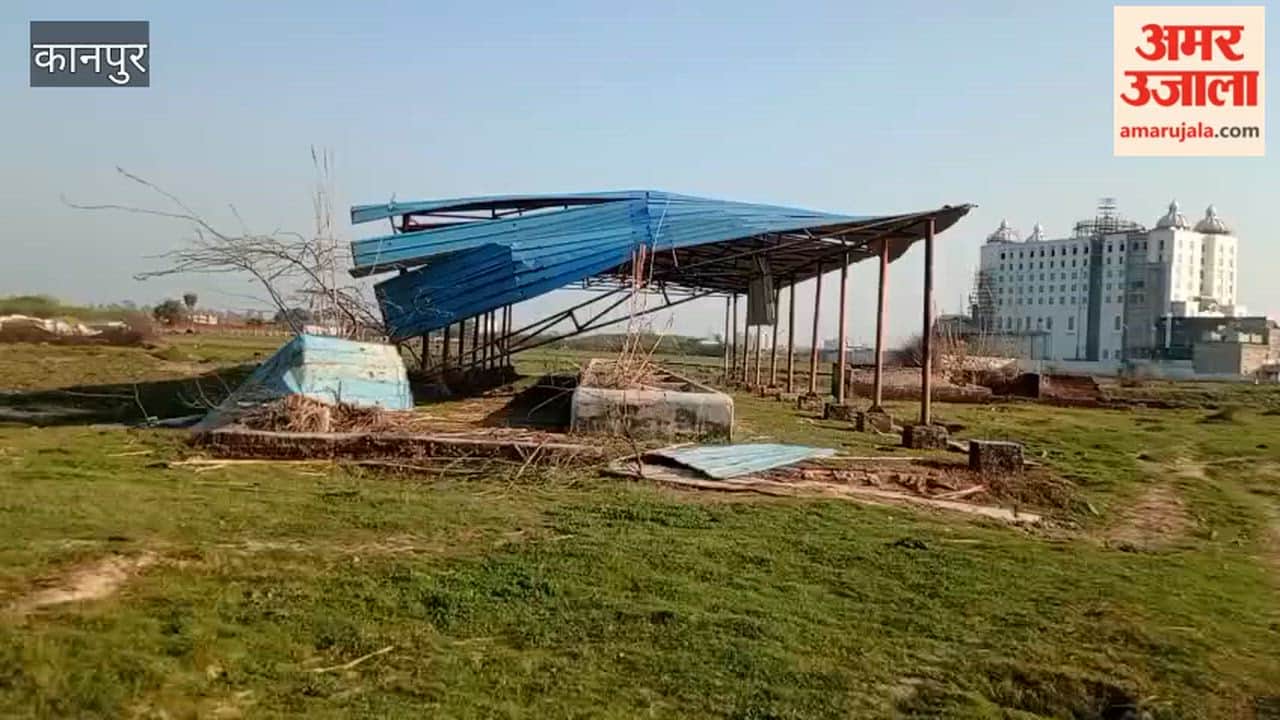 Kanpur: Misuse of government funds, cowshed becomes a joke, tin shed crumbling