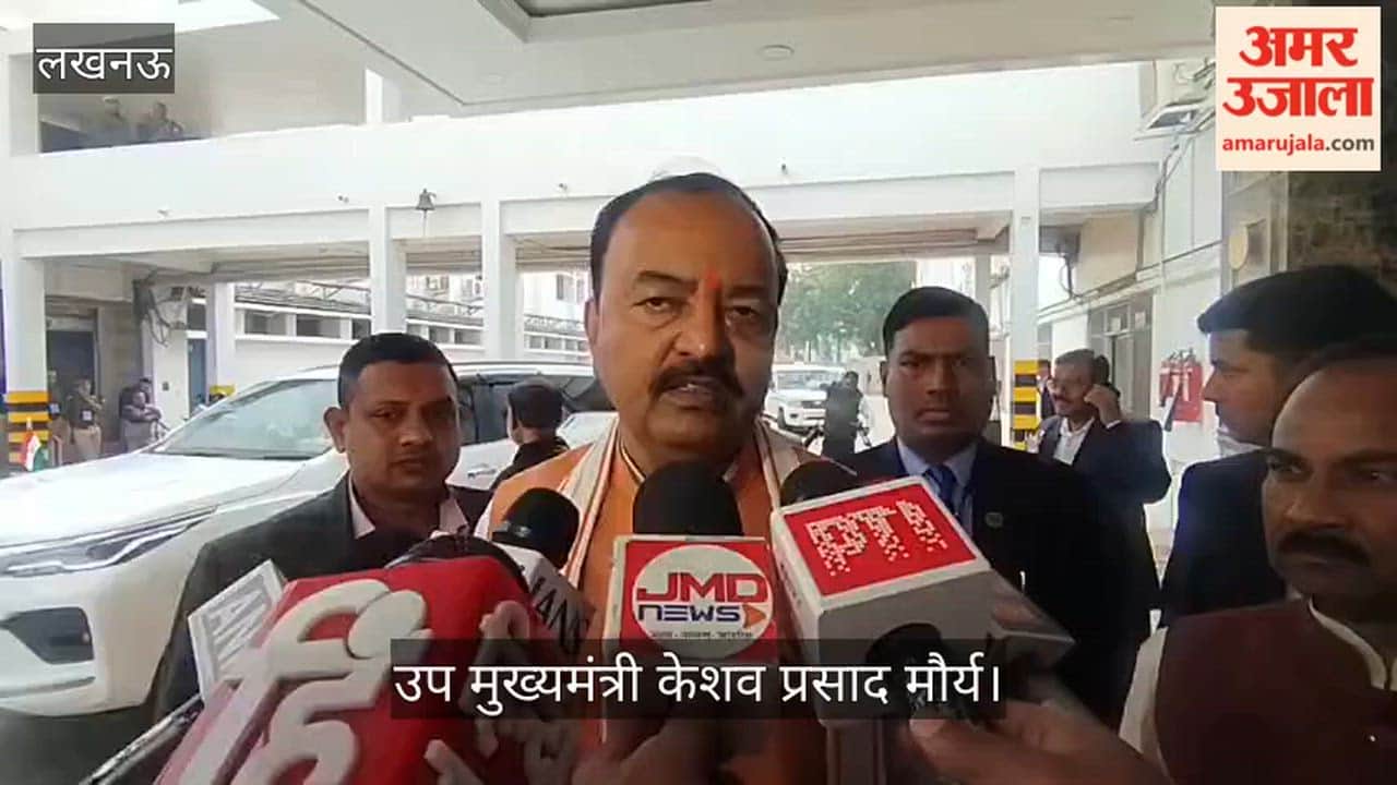 VIDEO: अपमान की शिकायत पर डिप्टी सीएम केशव बोले, राहुल गांधी को माला पहना दो, सम्मान हो जाएगा