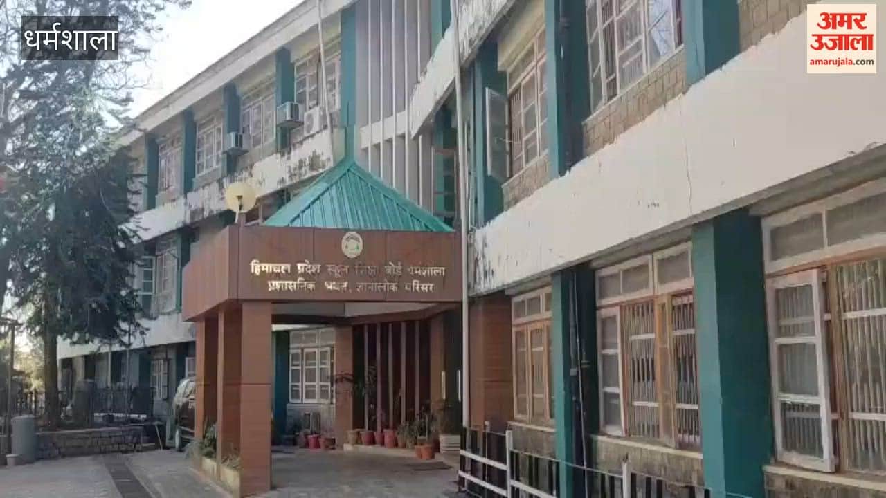 Dharamshala Education Board released admit cards for LDR test