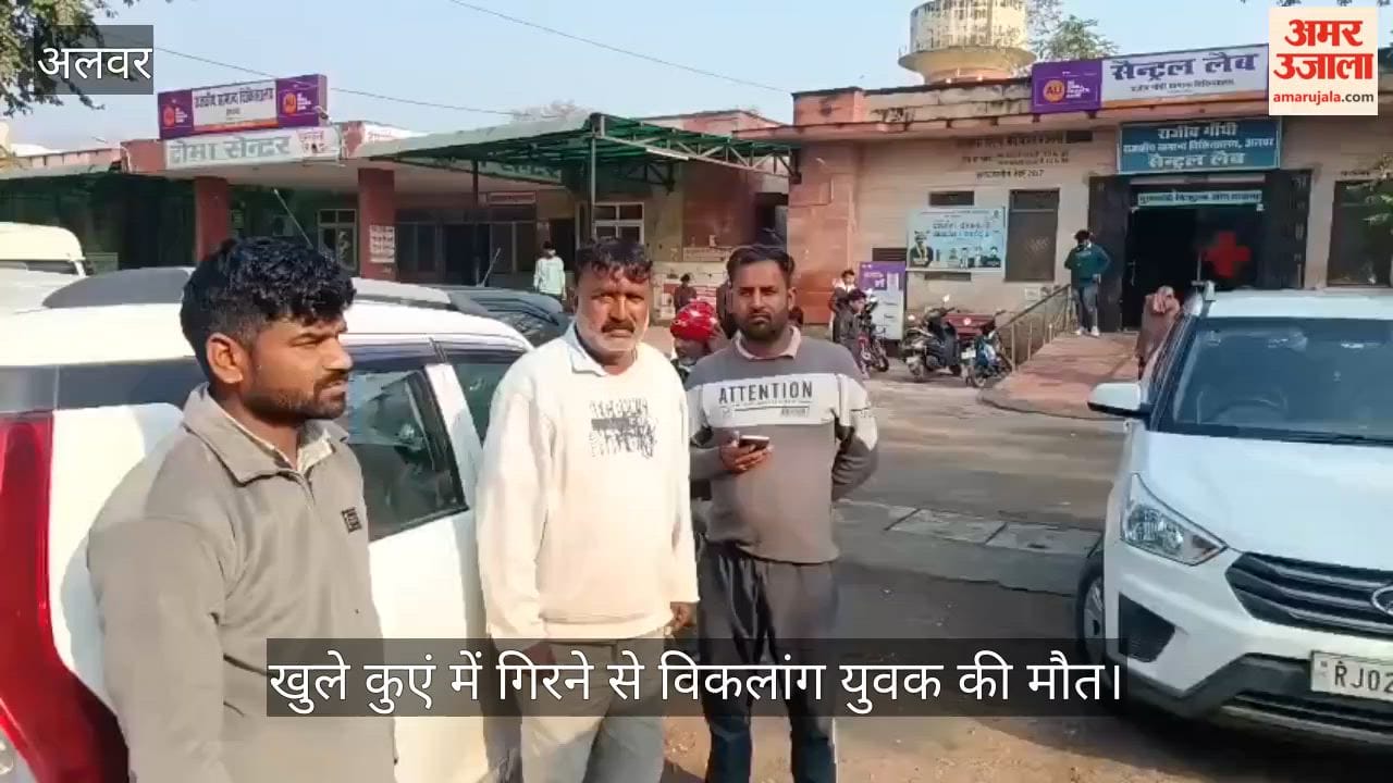 A disabled person died after falling into an open well.