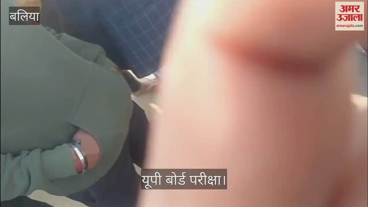 UP Board exam in ballia high school student was left wandering for two hours due to a gender error on his admit card