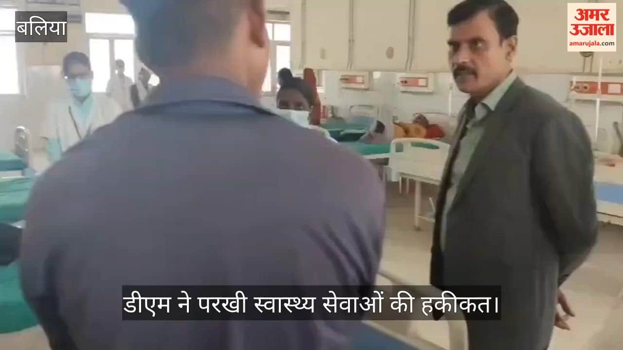 Prescription for outside medicine in emergency and recovery of Rs 200 from admitted patient caught, notice