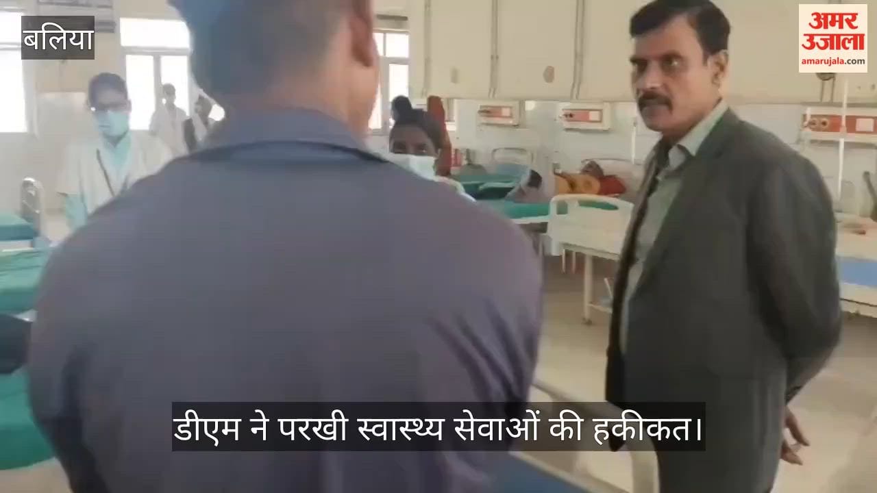 Prescription for outside medicine in emergency and recovery of Rs 200 from admitted patient caught, notice