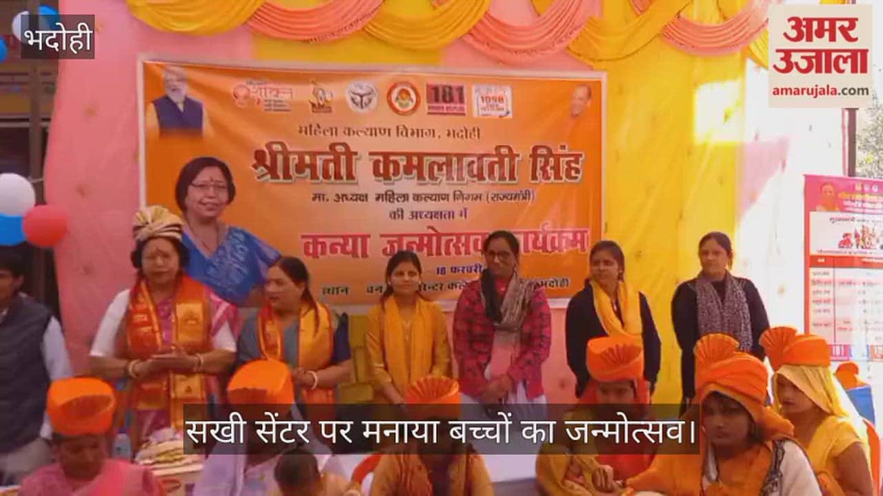 Sakhi Center President inspects arrangements, celebrates children's birthdays