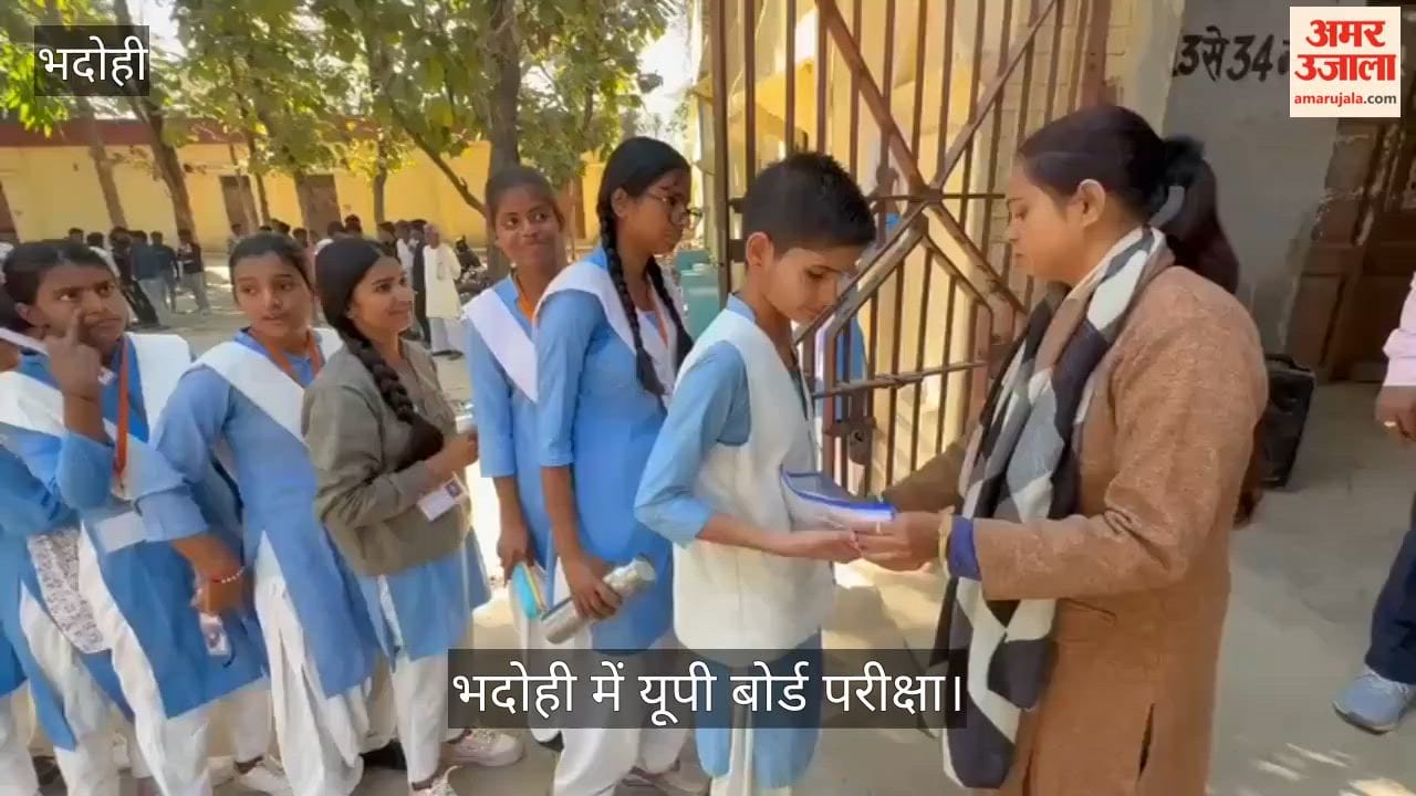 Multiple choice questions were out of term in the UP Board exam, and there was difficulty in understanding the prose