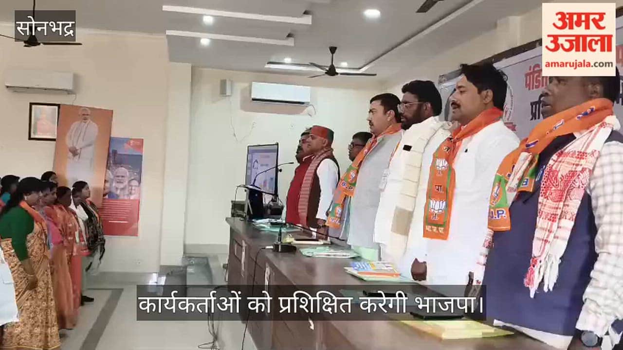 BJP to train booth level workers in Sonbhadra