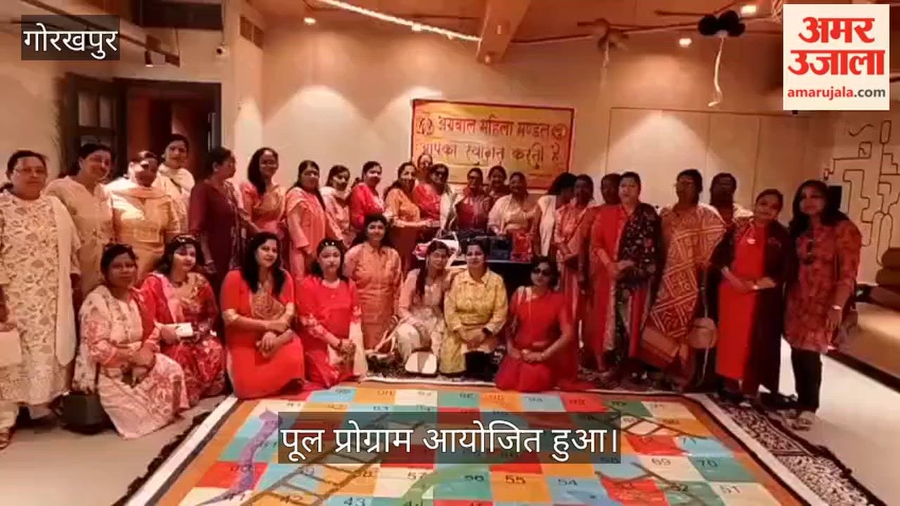 Agarwal Mahila Mandal organised a pool picnic