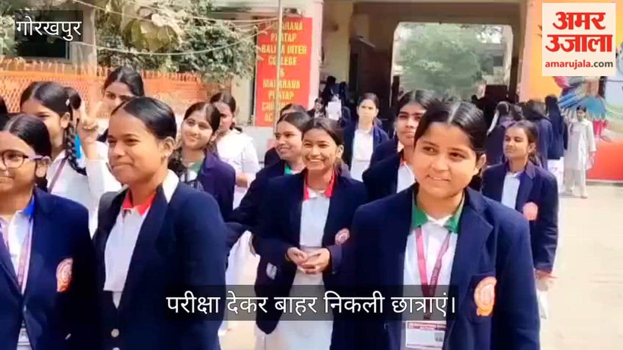 Girls are taking part in board exams in large numbers.