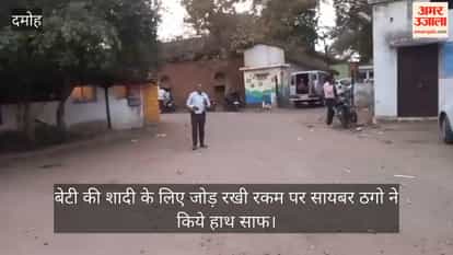 Father Duped of ₹4 Lakh in Cyber Fraud While Saving for Daughter’s Wedding in Hatta