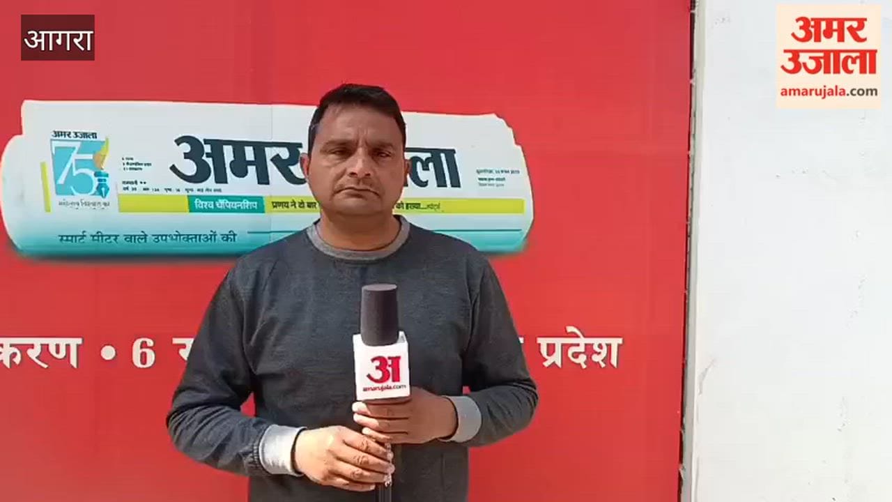 Agra Metro to Extend Till ISBT