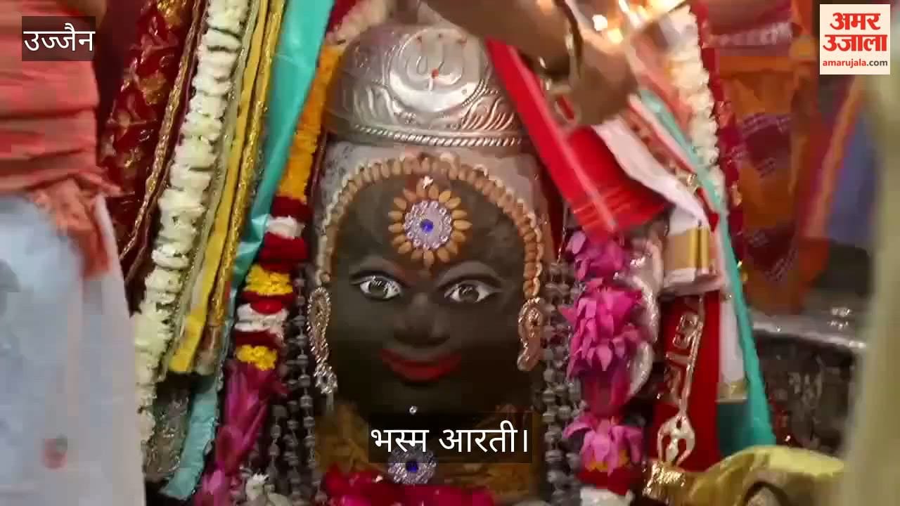 Today Bhasma Aarti - Baba Mahakal was adorned Bhasma and dry fruits.