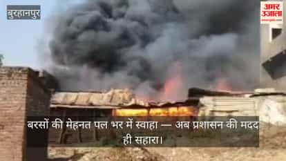 No Casualties, But Total Devastation: Fire Destroys Two Houses Near Burhanpur