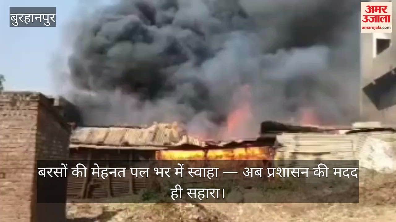 No Casualties, But Total Devastation: Fire Destroys Two Houses Near Burhanpur
