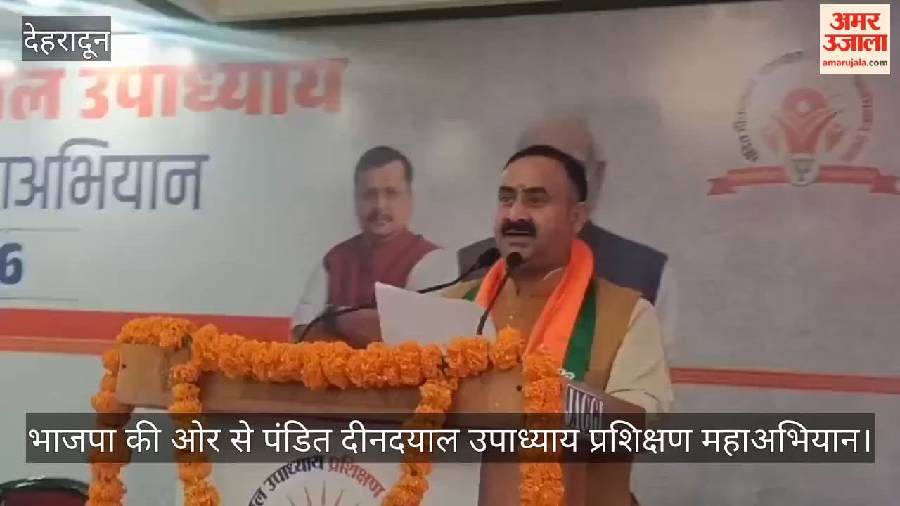 BJP mega training campaign, workers gathered Dehradun video news