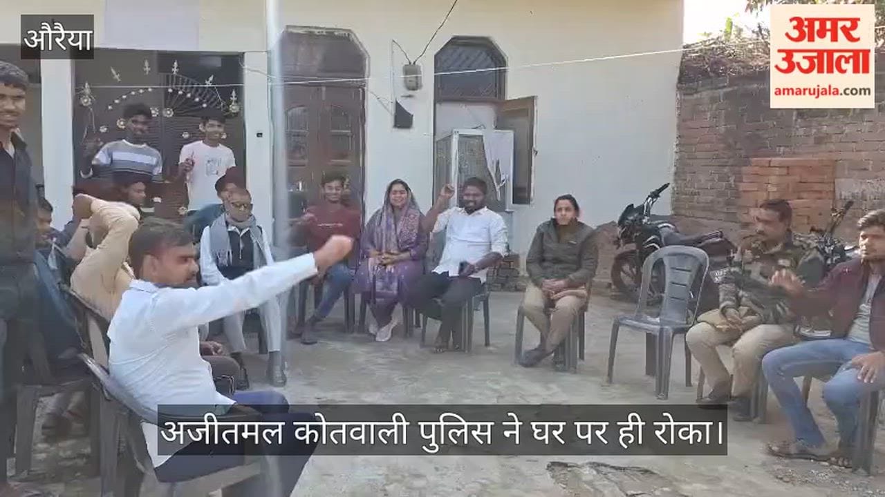 औरैया: विधानसभा घेराव से पहले कांग्रेस महिला जिलाध्यक्ष नजरबंद