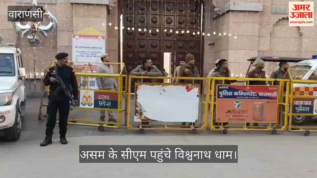 Assam CM Himanta Biswa Sarma visited kashi Vishwanath temple in Varanasi