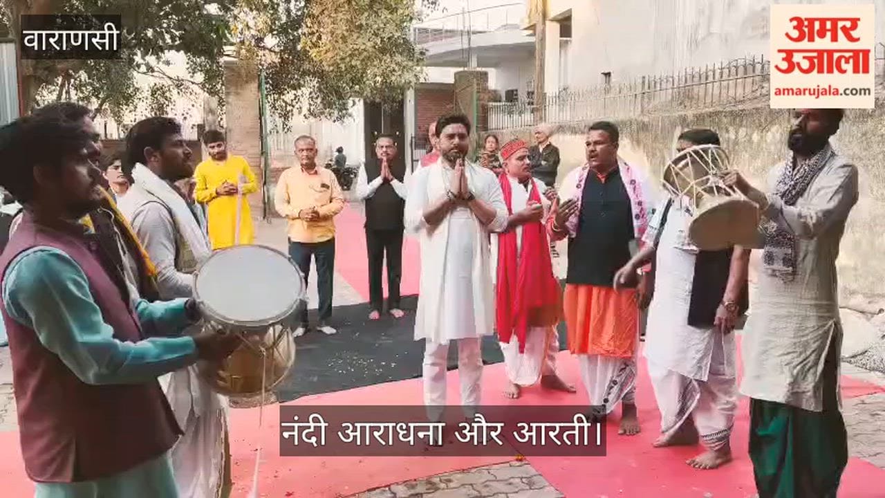 Nandi worship and Aarti performed at Kashi Vishwanath Temple