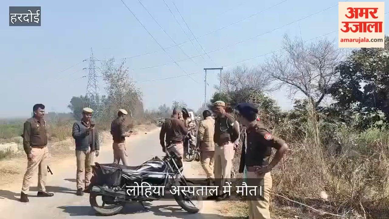 हरदोई में दामाद बना जल्लाद, मंदिर जा रहे ससुर को मौत के घाट उतारा, बहन भी लहूलुहान