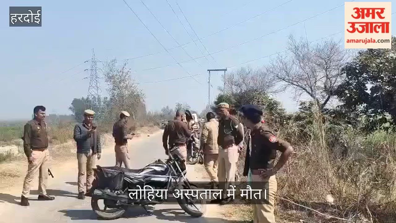 हरदोई में दामाद बना जल्लाद, मंदिर जा रहे ससुर को मौत के घाट उतारा, बहन भी लहूलुहान
