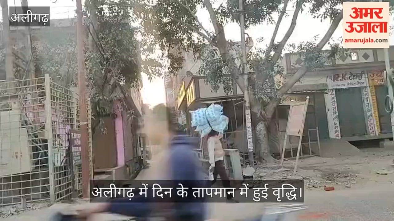 अलीगढ़ में दिन के तापमान में हुई वृद्धि
