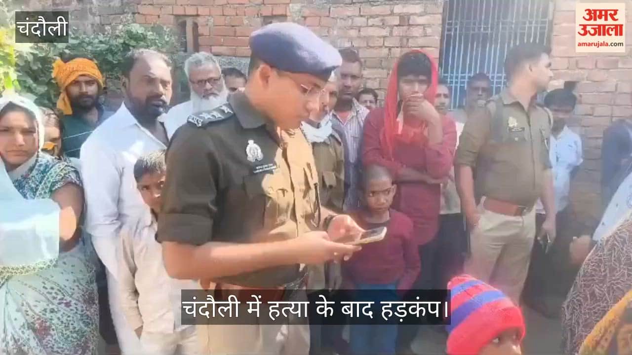 Husband strangled his wife to death in Chandauli