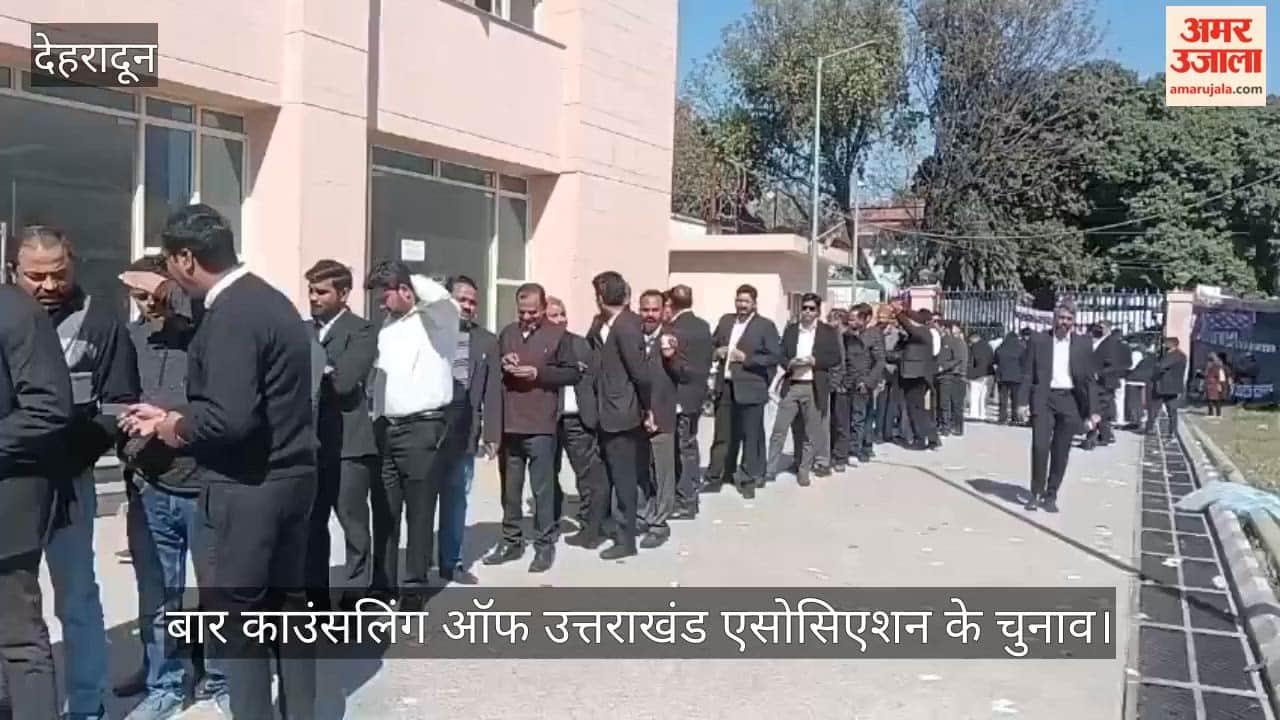 Bar Council of Uttarakhand Association Elections Dehradun Video news