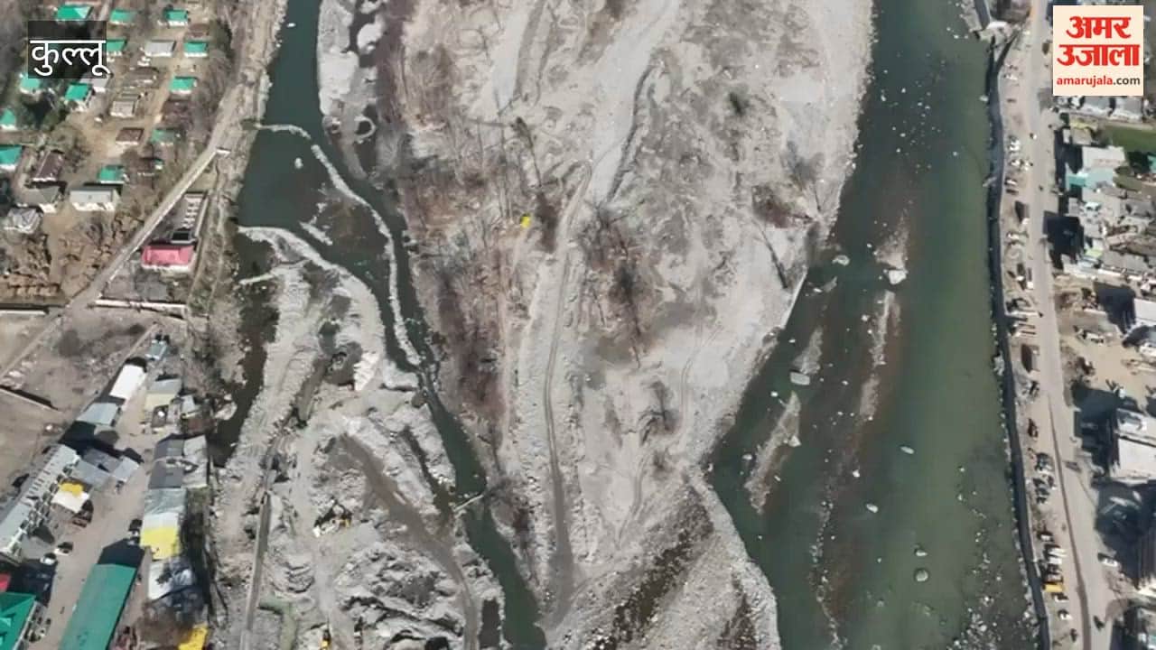 Kullu Jiya village in danger people reached to meet DC