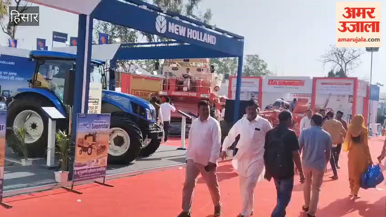 Nearly 1.75 lakh farmers from 8 states including Haryana reached the agricultural exhibition in Hisar.
