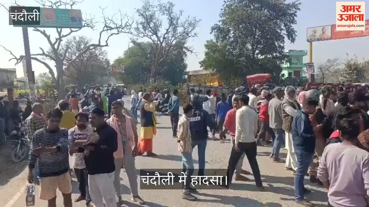 Private school teacher died after crushed by trailer in Chandauli