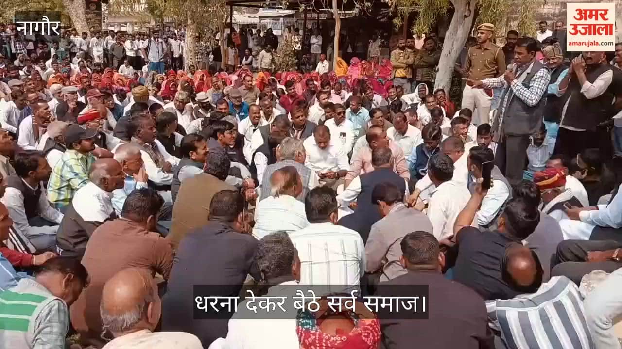 Kuchaman News: Citywide Shutdown After Godara Gang Threats, Traders Protest Outside Police Station