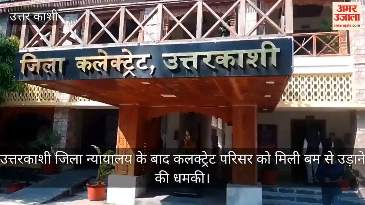 Uttarkashi Collectorate premises received a bomb threat