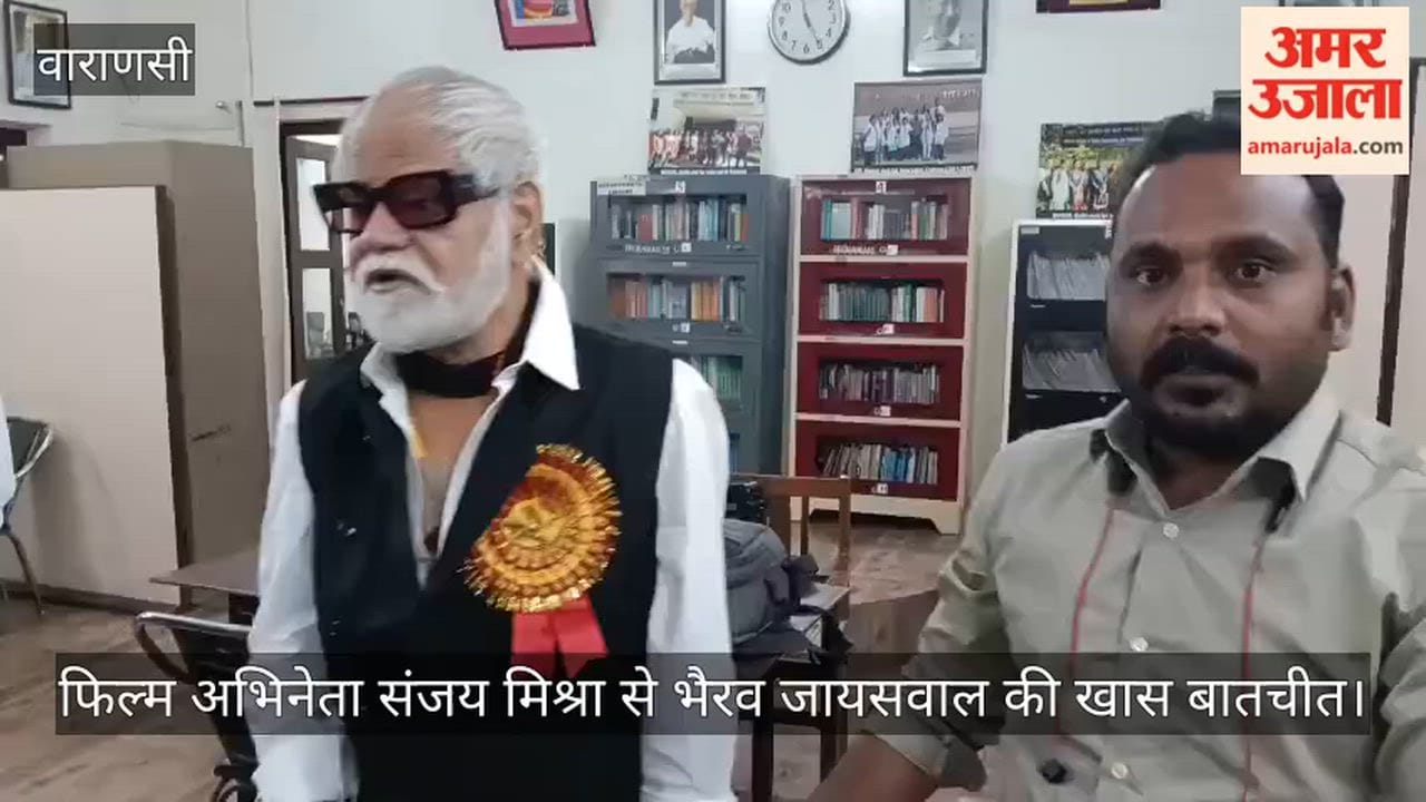 Film actor Sanjay Mishra attended Shiva Baraat