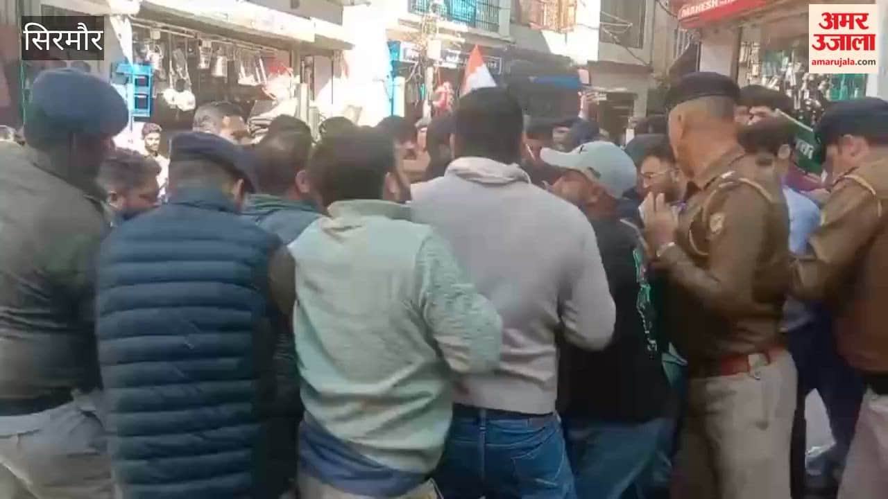 Sirmour Youth Congress burns effigy of Prime Minister Modi in Nahan