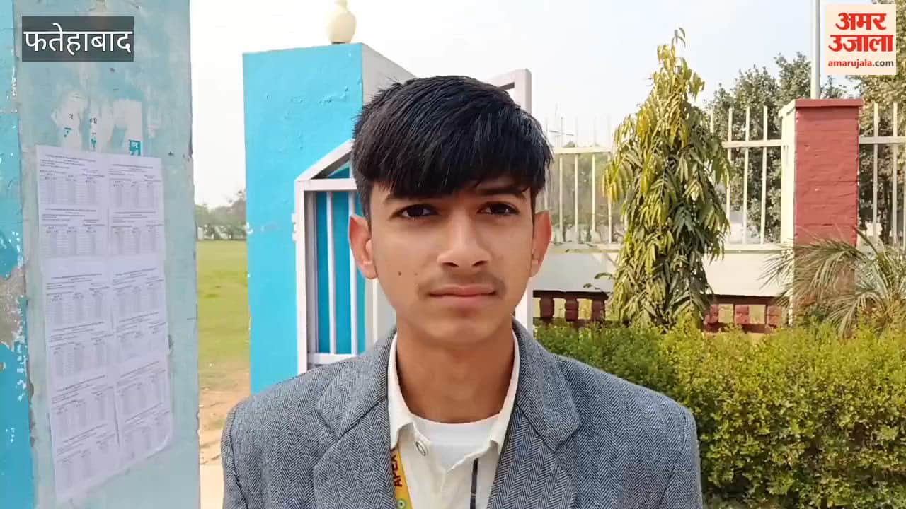 first CBSE board exam ends in Fatehabad; students say the question paper is in accordance with the syllabus