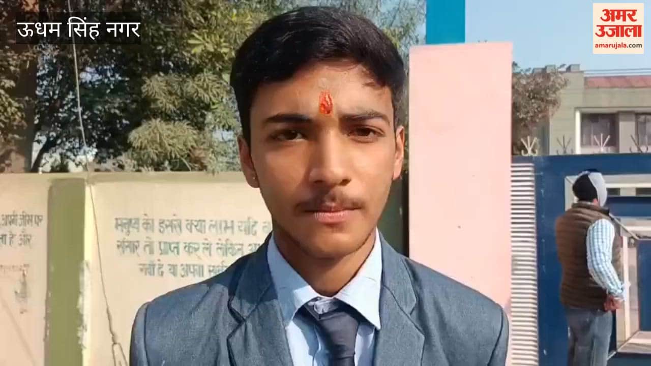 CBSE board exams begin, students show enthusiasm in rudrapur