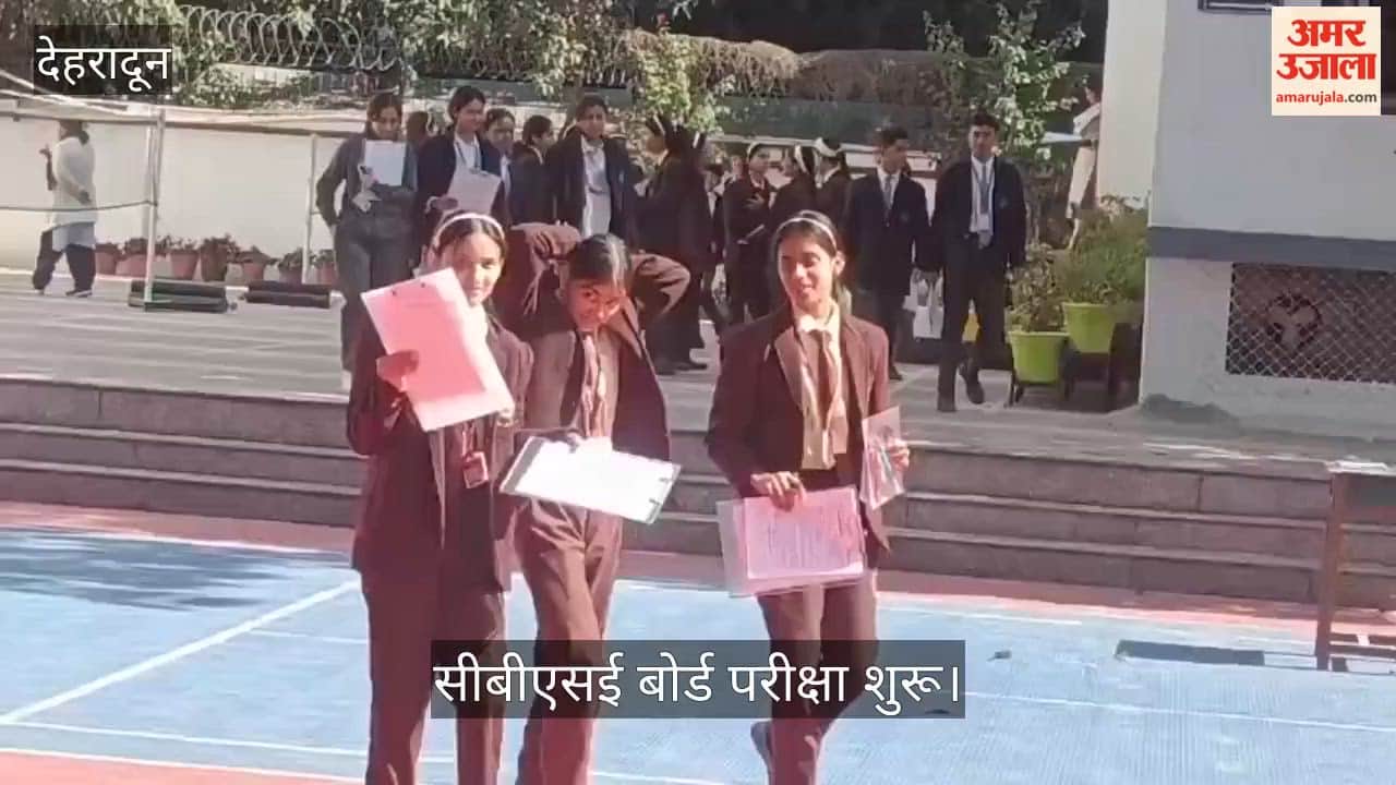 CBSE Board Exams: Students appeared for Mathematics exam today Dehradun Video news