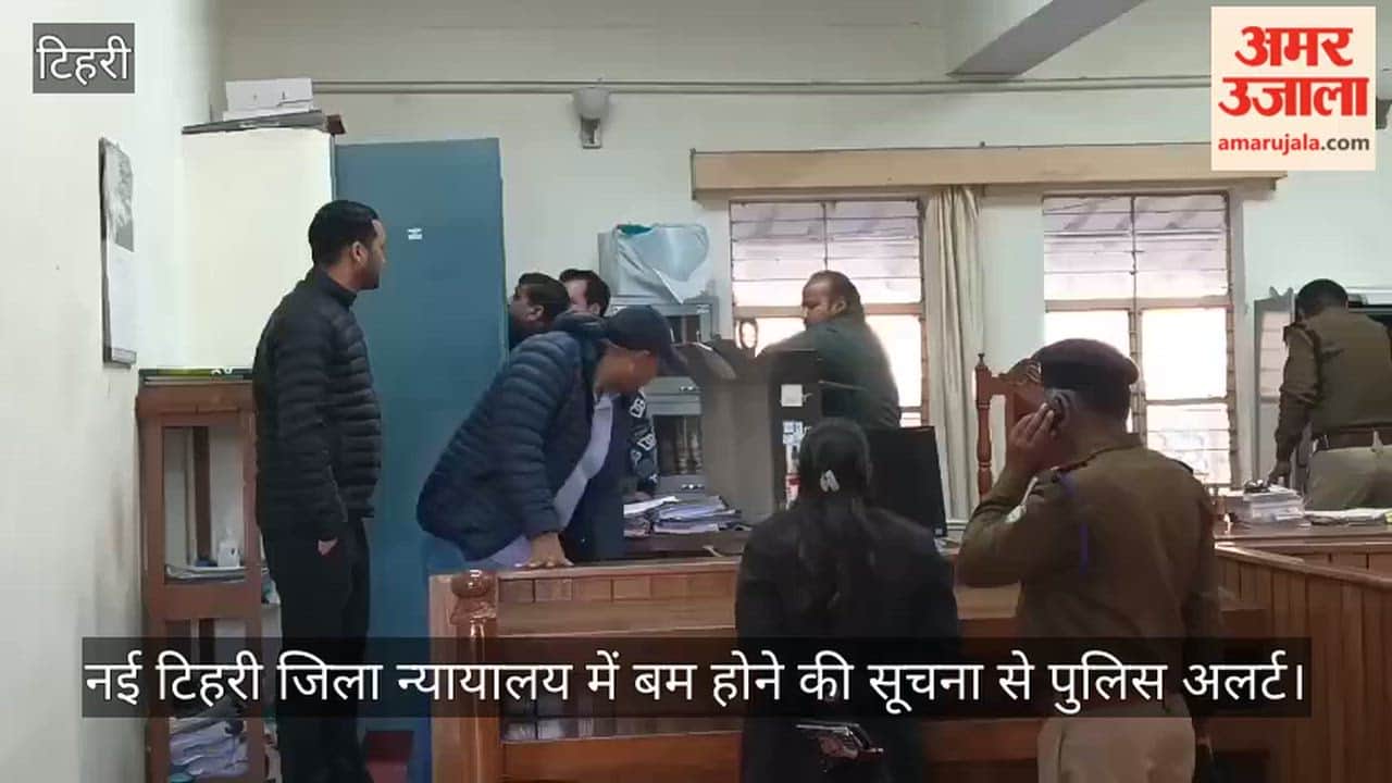 Bomb threat at New Tehri District Court police alert